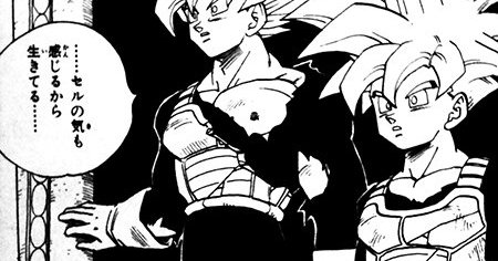 【毎日スーパーサイヤ人で生活せよ】ドラゴンボールから学ぶ7つの習慣