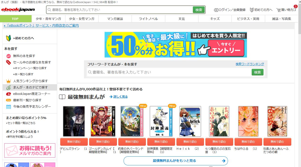 ebook