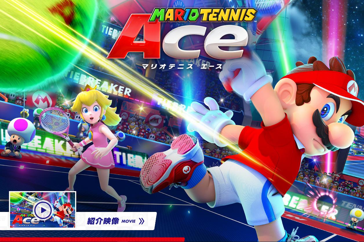マリオテニス